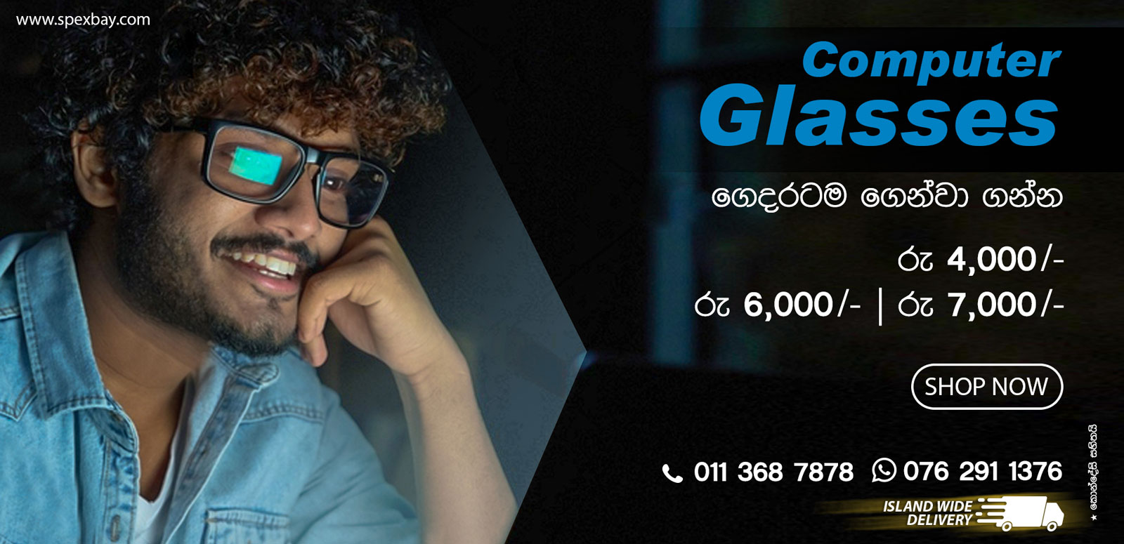 Spectacles Online in Sri Lanka Buy Spectacle Frames Online Spexbay